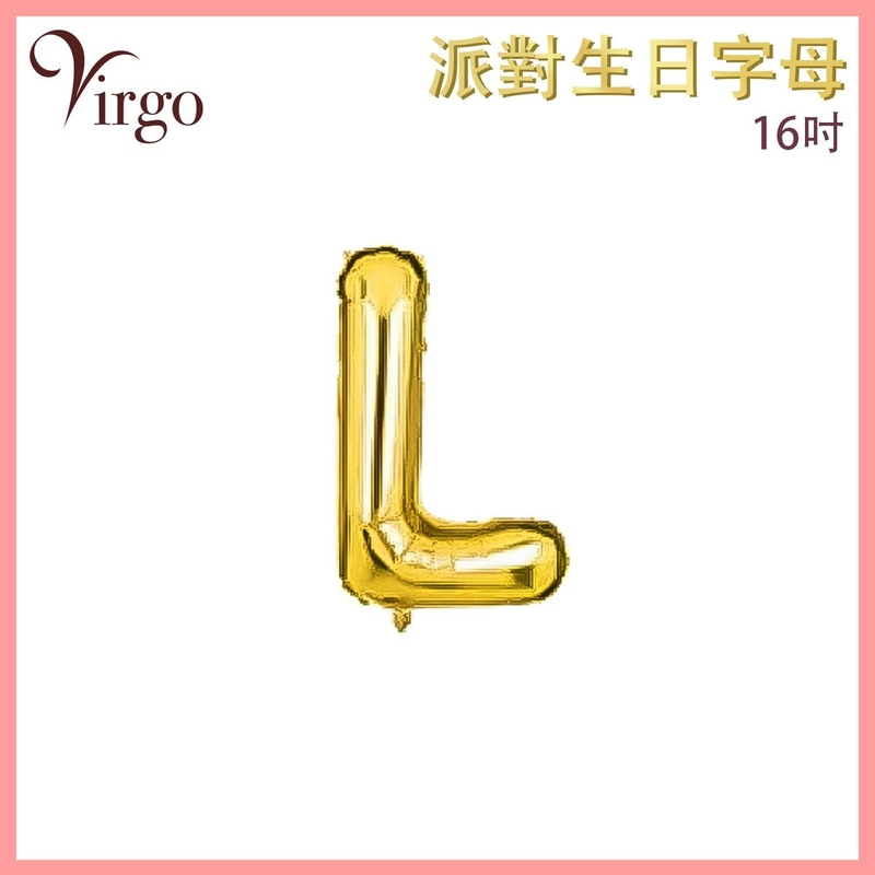 Party Birthday Balloon Letter L shape Gold about 16-inch Alphabet Aluminum Film VBL-GD-AT16L