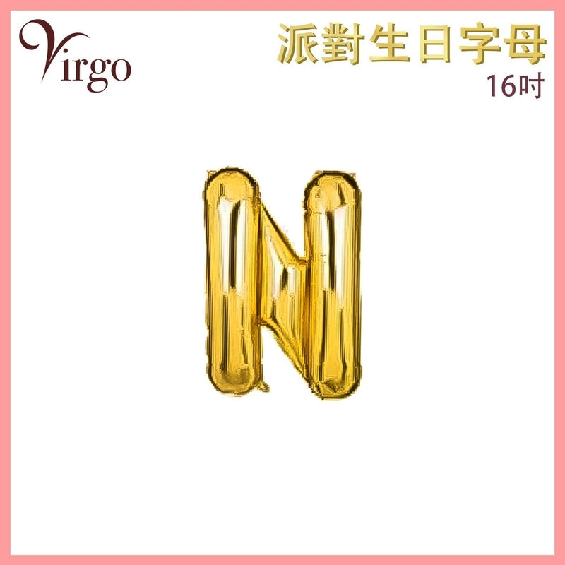 Party Birthday Balloon Letter N shape Gold about 16-inch Alphabet Aluminum Film VBL-GD-AT16N