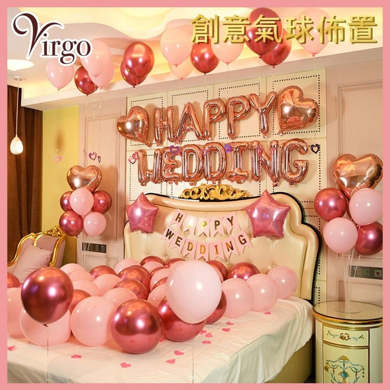 氣球 MARRY ME WEDDING字形氣球套裝 約16寸 粉紅色 浪漫氣球 求婚 告白情人節鋁膜氣球 結婚酒席宴會氣球 套裝字形氣球 情侶夫妻結婚週年紀念日慶祝氣球 鋁幕 VBL-LOVE-06