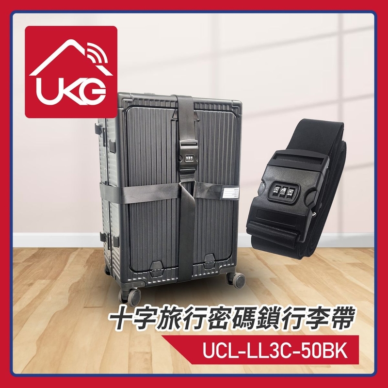 Black Cross-Shaped Luggage Belt Combination Password Lock travel code lock anti-theft UCL-LL3C-50BK