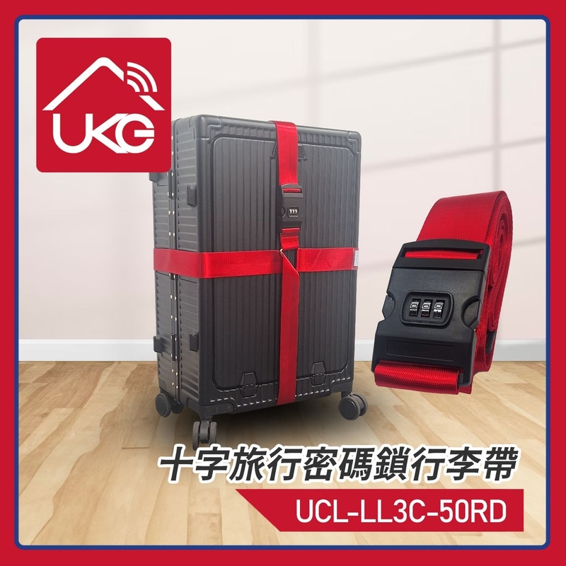 Red Cross-Shaped Luggage Belt Combination Password Lock travel code lock anti-theft UCL-LL3C-50RD