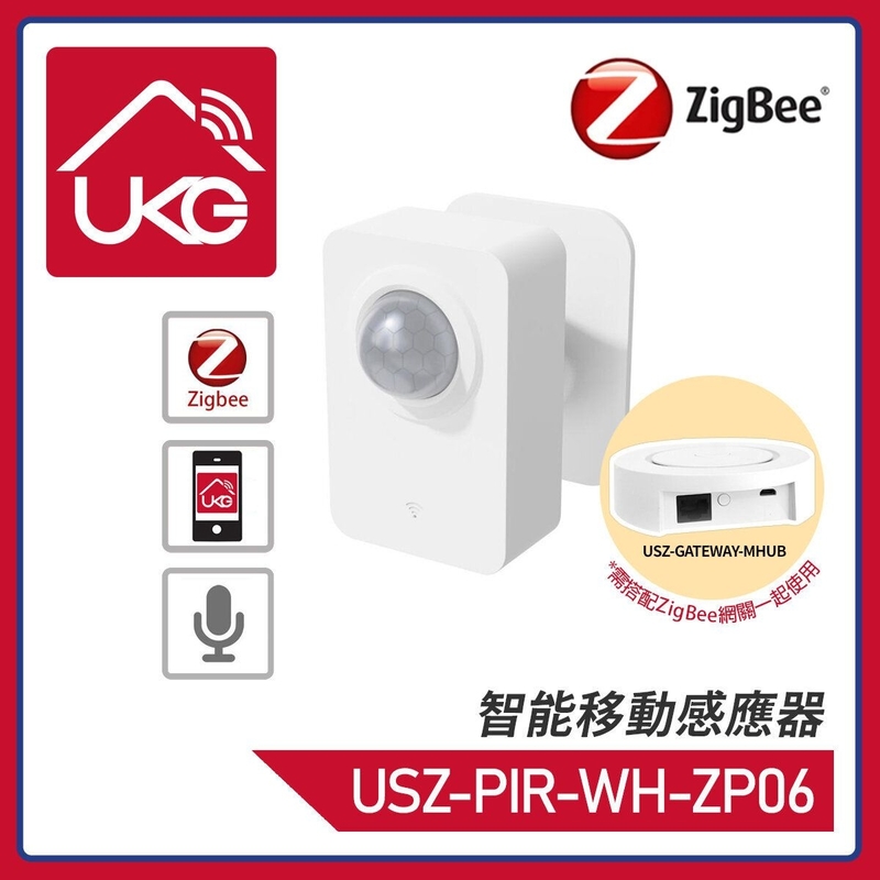 智能家居 智能ZigBee PIR移動感應器(雙用供電) 白色智能無線安防128°角度監控紅外線人體移動自動響警報傳感器 Smart Home 智能產品優惠熱賣USZ-PIR-WH-ZP06