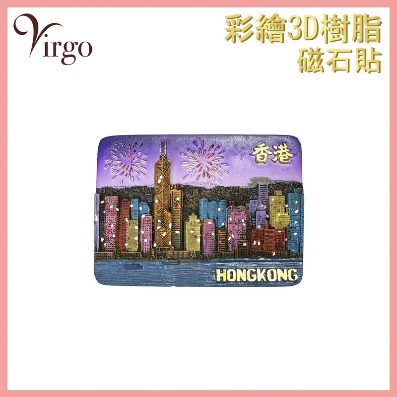 磁石貼 (21號款)彩繪3D樹脂磁石貼 立體樹脂磁鐵 風景紀念品磁貼 雪櫃磁石貼 冰箱貼 磁石貼推薦 冰箱貼推介 禮物推薦 香港手信推薦 禮物 手信 VHOME-DECO-MAGNET-21