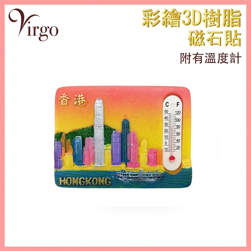 磁石貼 (22號款)彩繪3D樹脂磁石貼 立體樹脂磁鐵 風景紀念品磁貼 雪櫃磁石貼 冰箱貼 磁石貼推薦 冰箱貼推介 禮物推薦 香港手信推薦 禮物 手信 VHOME-DECO-MAGNET-22