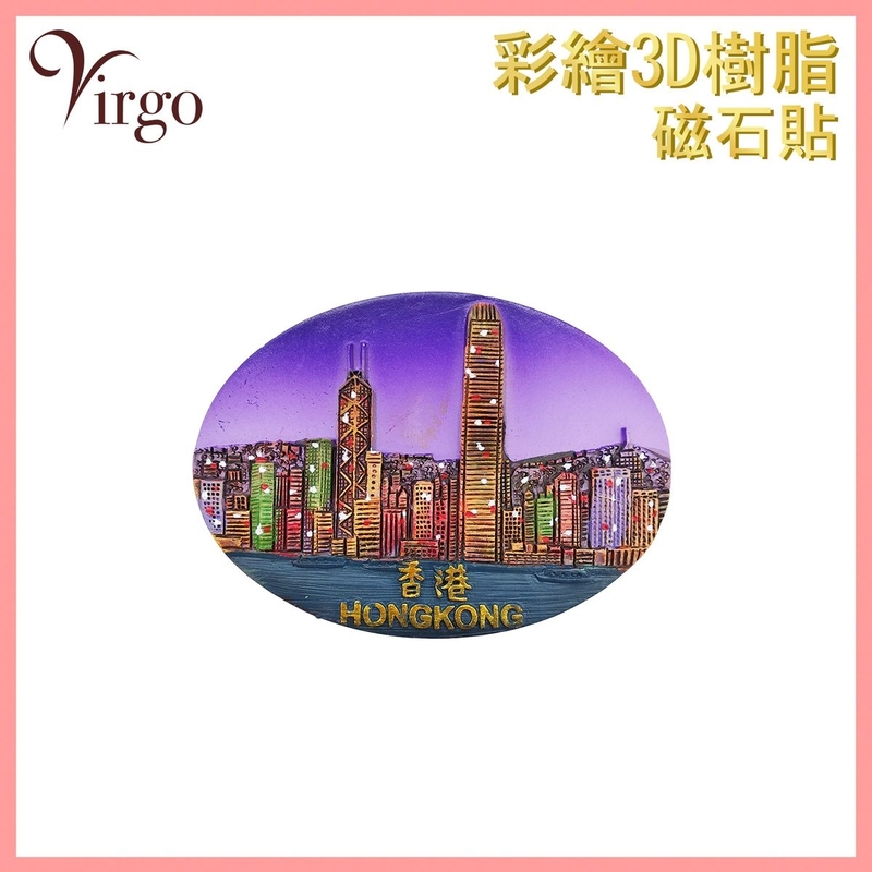 磁石貼 (23號款)彩繪3D樹脂磁石貼 立體樹脂磁鐵 風景紀念品磁貼 雪櫃磁石貼 冰箱貼 磁石貼推薦 冰箱貼推介 禮物推薦 香港手信推薦 禮物 手信 VHOME-DECO-MAGNET-23