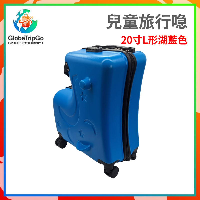 旅行喼 行李箱 行李喼 20寸L形湖藍色兒童旅行喼 兒童騎行喼 小童行李箱 多功能可坐可騎拉桿行李箱 小童行李篋 幼童旅行喼 行李箱推薦 旅行喼推介 馬形旅行喼 禮物推薦 GTL-L20BL