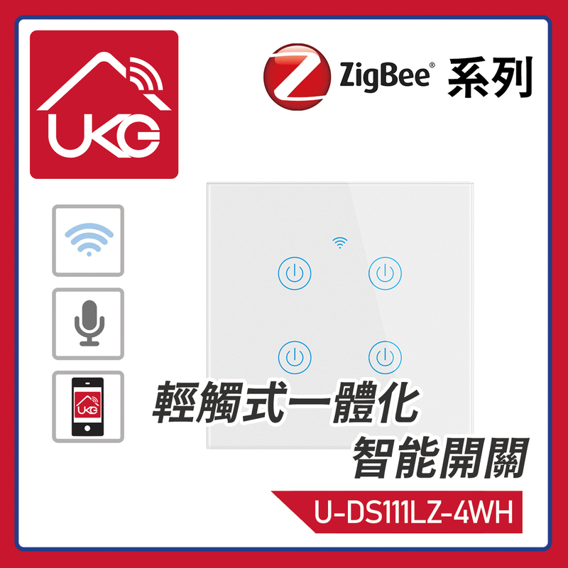 白色4鍵ZigBee無線一體化輕觸式智能開關，室內改裝安裝電燈窗簾抽氣扇場景燈制手機APP UKG Smart Life語音操控安卓iOS零火或單火供電(U-DS111LZ-4WH)