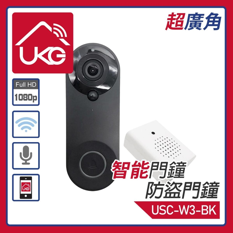 黑色智能超廣角WiFi防盜門鐘1080p附送室內無線USB門鈴套裝，智能可視門鐘視像門鈴電子貓眼監控大門PIR紅外線感應偵測自動抓拍拍攝遠程監控夜視攝像頭鏡頭雙向對話鋰電池(USC-W3-BK)