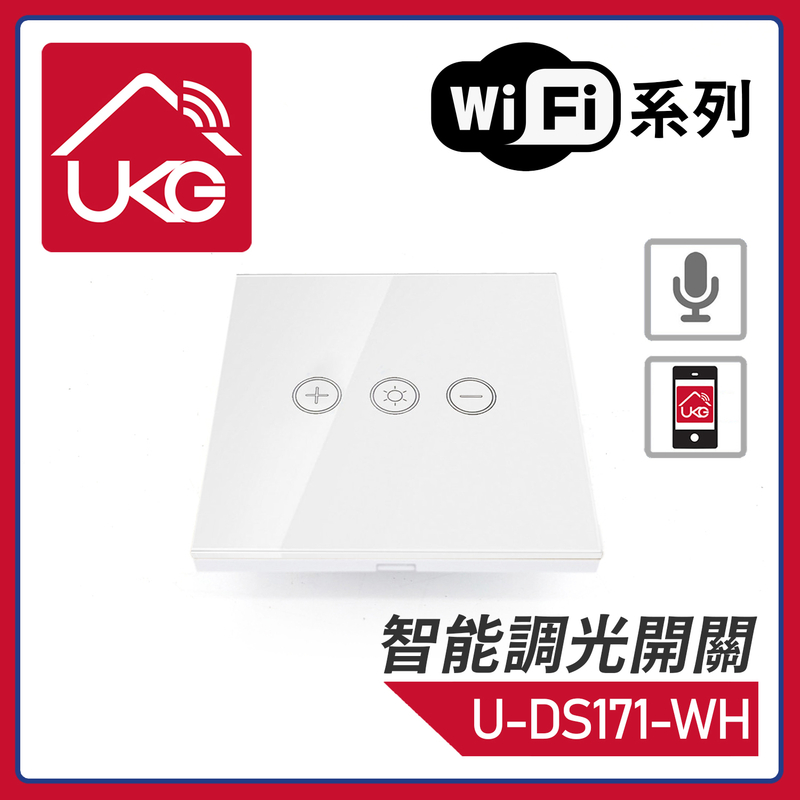 白色1鍵WiFi無線一體化輕觸式智能調光器，室內改裝安裝電燈窗簾抽氣扇場景燈制手機APP UKG Smart Life語音操控安卓iOS零火供電(U-DS171-WH)