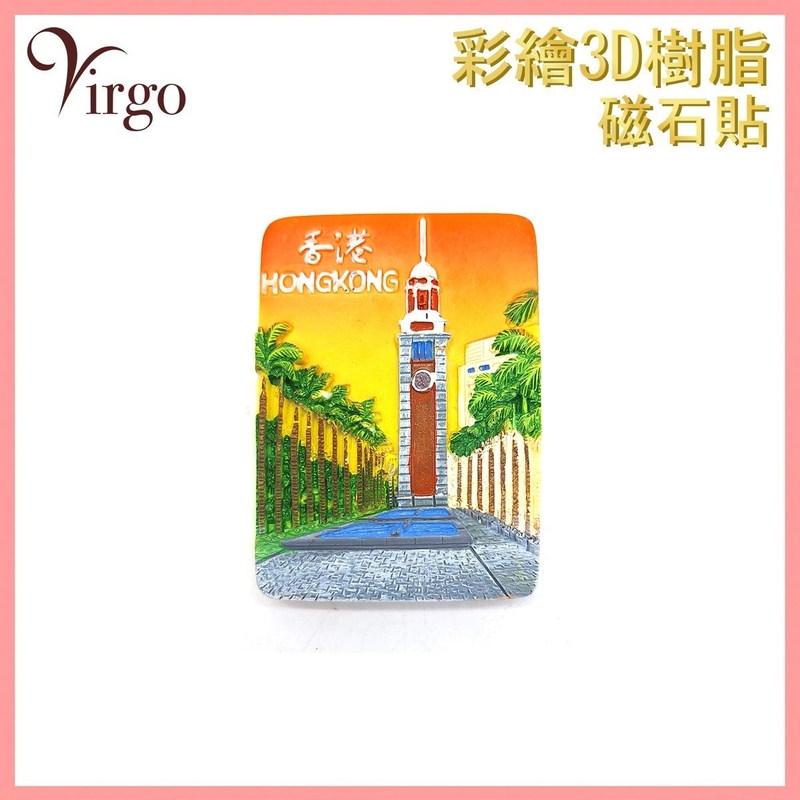 磁石貼 (25號款)彩繪3D樹脂磁石貼 立體樹脂磁鐵 風景紀念品磁貼 雪櫃磁石貼 冰箱貼 磁石貼推薦 冰箱貼推介 禮物推薦 香港手信推薦 禮物 手信 VHOME-DECO-MAGNET-25