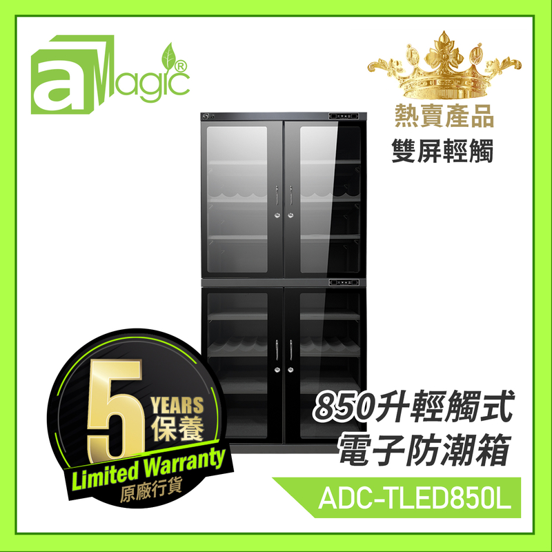 Dry Box 850L Touch Screen Dehumidifying Dry Cabinet Electronic Moisture Proof Dry Box ADC-TLED850L