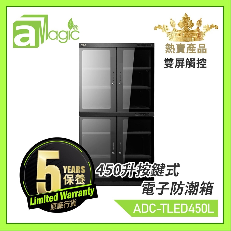 Dry Box 450L Touch Screen Dehumidifying Dry Cabinet Electronic Moisture Proof Dry Box  ADC-TLED450L