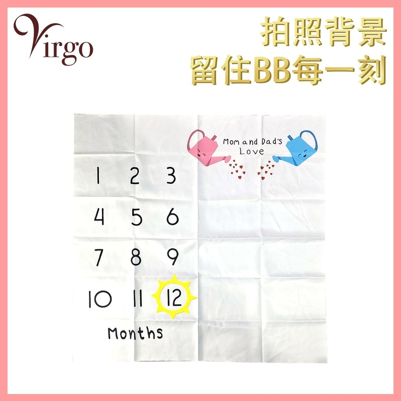 寶寶攝影背景布 19號寶寶拍照背景圖案布 白布 (卡通動物款) 嬰兒滿月百日宴 BB拍攝 BB影相 BB成長過程記錄背景攝影道具 新生兒拍照毯 量度高度拍攝布 影相佈景布 V-PHOTO-19