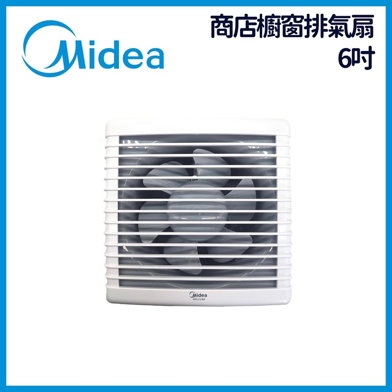 抽風扇 全膠附保護格柵前方後圓形抽氣扇(6吋15厘米) 牆壁防風雨型抽風扇 壁掛抽氣扇 牆面排氣扇 方形安裝孔 抽風機 通風扇 排氣扇 抽氣風扇抽風扇排風扇通風機 排氣風機 APC15-M4