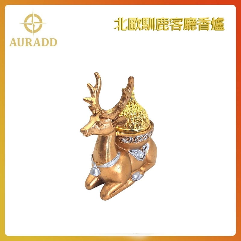 塔香爐 香薰爐 淨化推薦 提升正能量 生日禮物推薦 開運裝飾 北歐陶瓷香爐 聖誕禮物推薦 AD-INCENSE-BURNER-GOLD-DEER