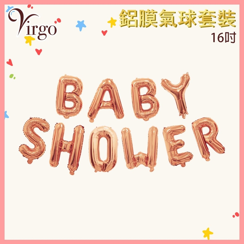 氣球 約16吋高 多色選擇 BABY SHOWER 迎接寶寶誕生的產前派對氣球套裝 迎嬰派對 慶祝新生兒氣球套裝 氣球佈置 英文字母型鋁膜吹氣波波 充氣道具籌備用品 VBL-BS16-ROSE