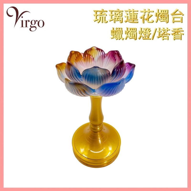 香具 蠟燭台 深彩色 15cm 高身琉璃燭台玫瑰金不銹鋼高腳型燭臺 塔香座 圓錐香座 盤香座 塔香圓錐香香座 錐形香粒香薰座 淨化 療癒 身心靈 酥油燈座 HIH-GLASS-HOLDER-H002