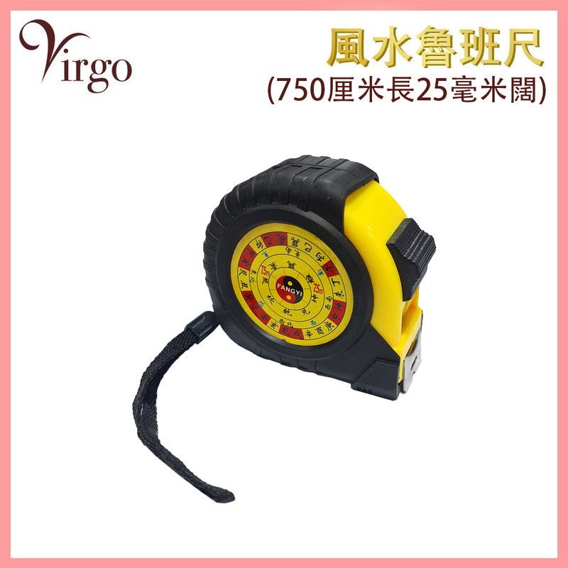 Fenshui ruler 7.5M long tape measure, 25mm width Luban ruler Feng Shui ruler (V-MEASURE-750CM-25MM)