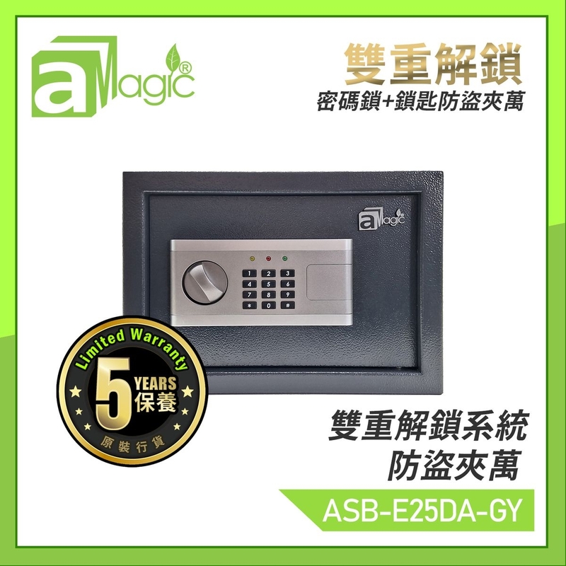 Safe Box 25CM Height Electronic Safe Box with Dual Unlock (Password + Key) ASB-E25DA-GY