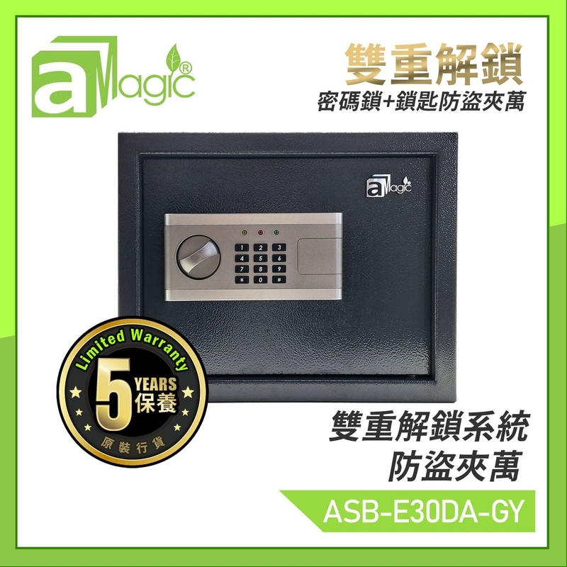 Safe Box 30CM Height Electronic Safe Box with Dual Unlock (Password + Key) ASB-E30DA-GY
