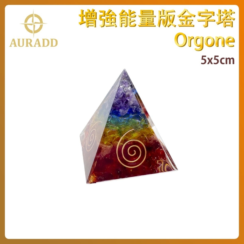 能量塔 中碼 Orgone金環加強能量版金字塔 七脈輪 淨化 磁場最強水晶 奧根石飾物 能量水晶 生命能量轉化器 乙太能量轉化器 能量石錐體水晶擺件 AD-PYRAMID-7CHAKRAS-M