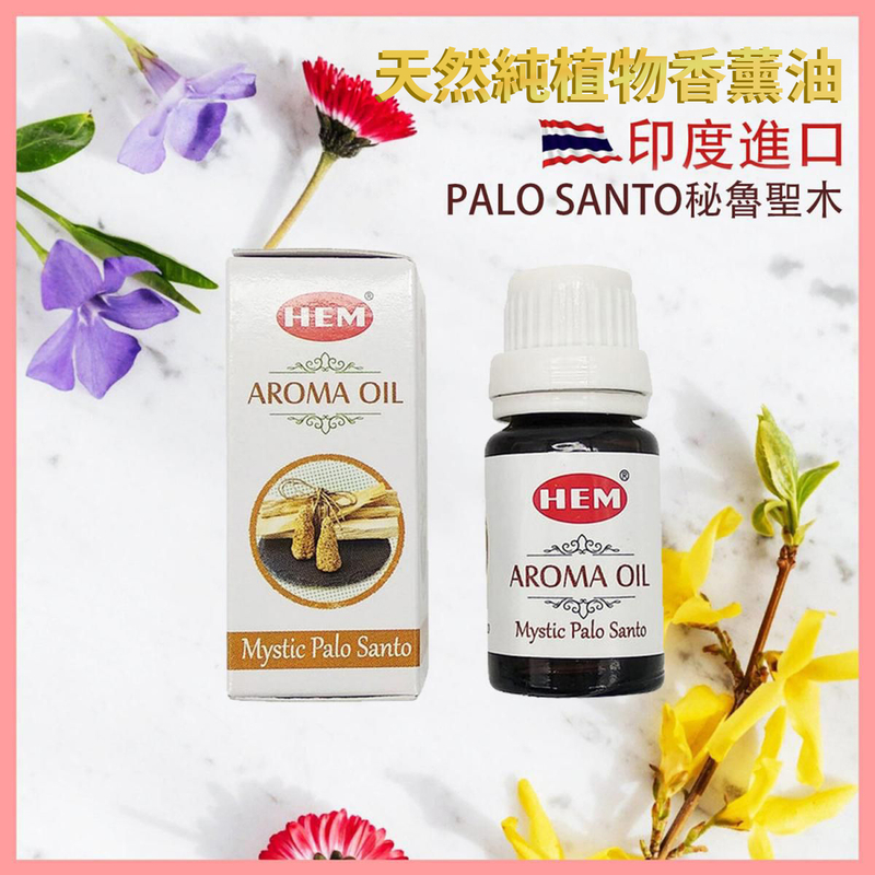 PALO SANTO India pure natural plant-extracted aromatherapy oils, Incense Oil (HEM-AROMA-PALO-SANTO)