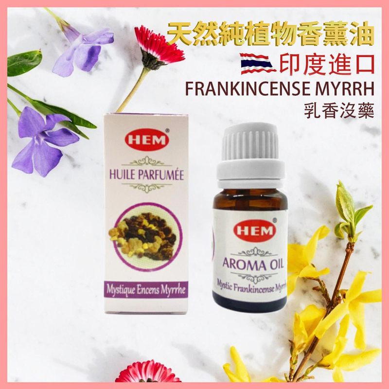 FRANKINCENSE MYRRH India pure natural plant-extracted aromatherapy oils, Incense Oil (HEM-AROMA-FRANKINCENSE)