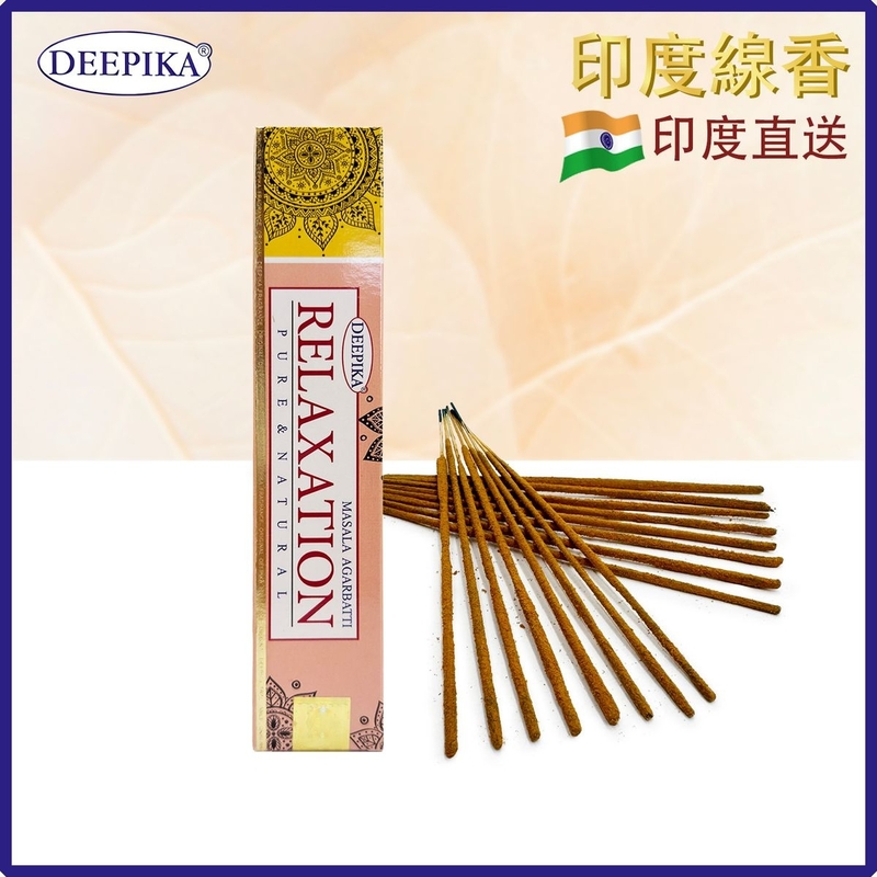 Aromatherapy sticks Indian Incense DEEPIKA RELAXATION incense stick DP-IESK-RELAXATION