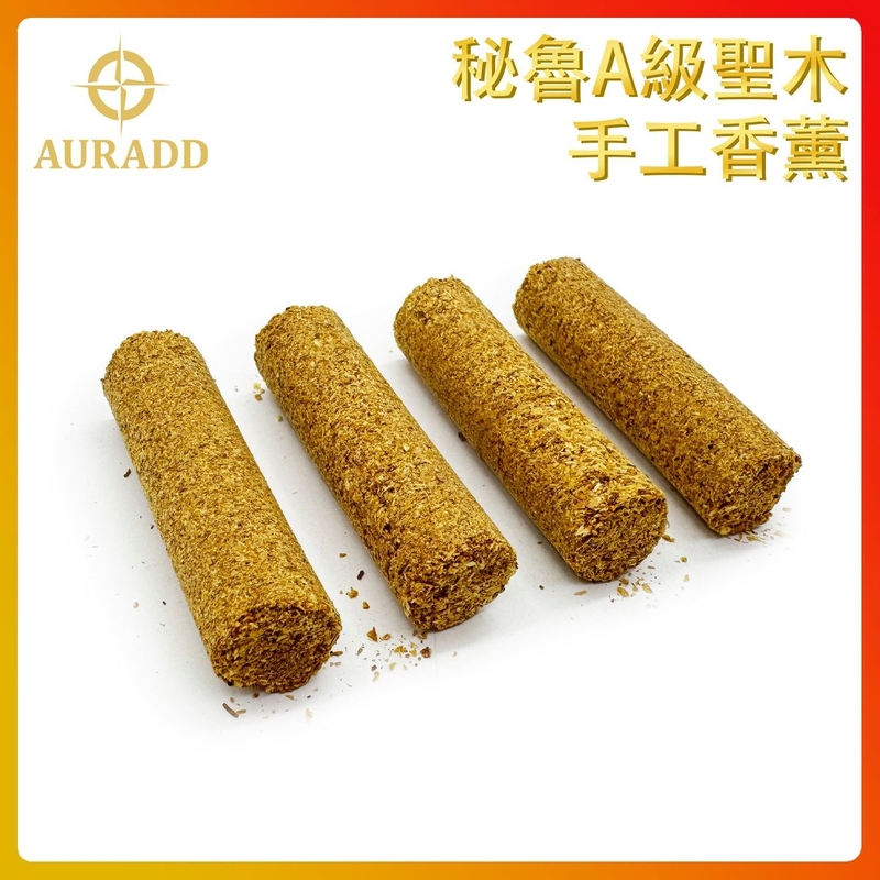 秘魯A級聖木手工香薰 天然香薰 瑜珈塔形香 錐粒香薰 治療減壓圓錐香 抗疫防菌香薰 情調氣氛塔香 僻味圓錐香 香薰推薦 AD-IN-5CM-PS01
