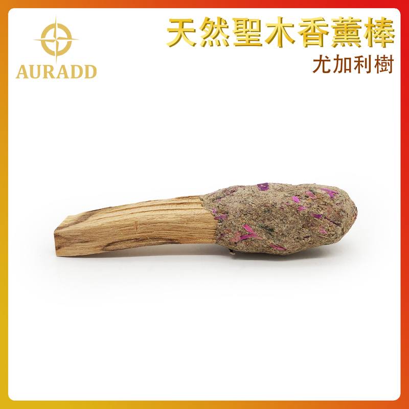 100%天然聖木條+尤加利樹碎香薰棒 10CM 天然香薰 瑜珈塔形香 錐粒香薰 治療減壓圓錐香 抗疫防菌香薰 情調氣氛塔香 僻味圓錐香 香薰推薦 AD-IN-PLEU