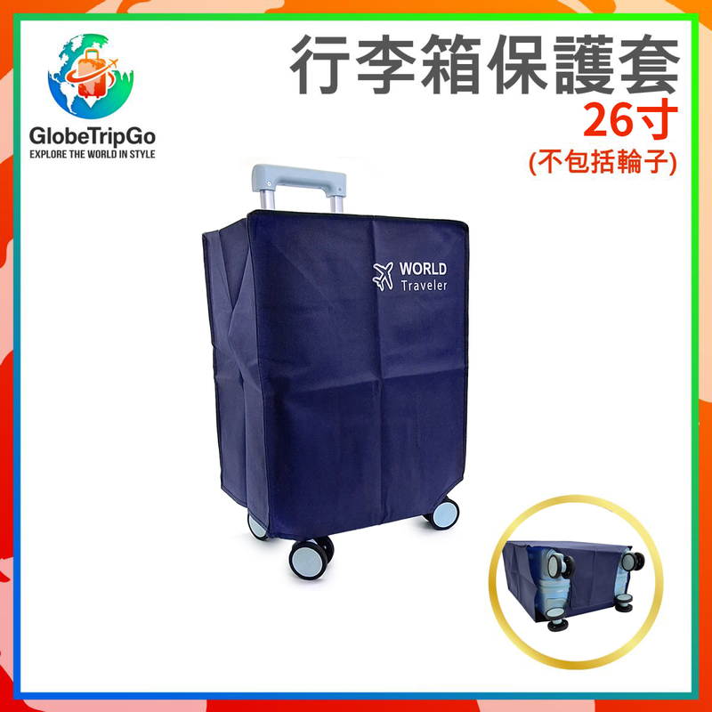 旅行喼 行李箱 行李喼 26寸正方藍色加厚無紡布行李箱保護套 拉桿行李箱保護套防塵罩 魔術貼行李篋保護套 GTL-COVER-SQ26BL