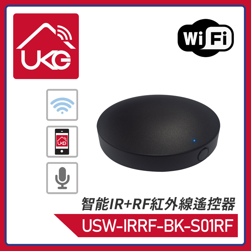 智能WiFi IR+RF紅外射頻遙控器送1米長USB供電線 黑色智能萬能無線360°覆蓋遙控器 紅外線操控制電器 USW-IRRF-BK-S01RF