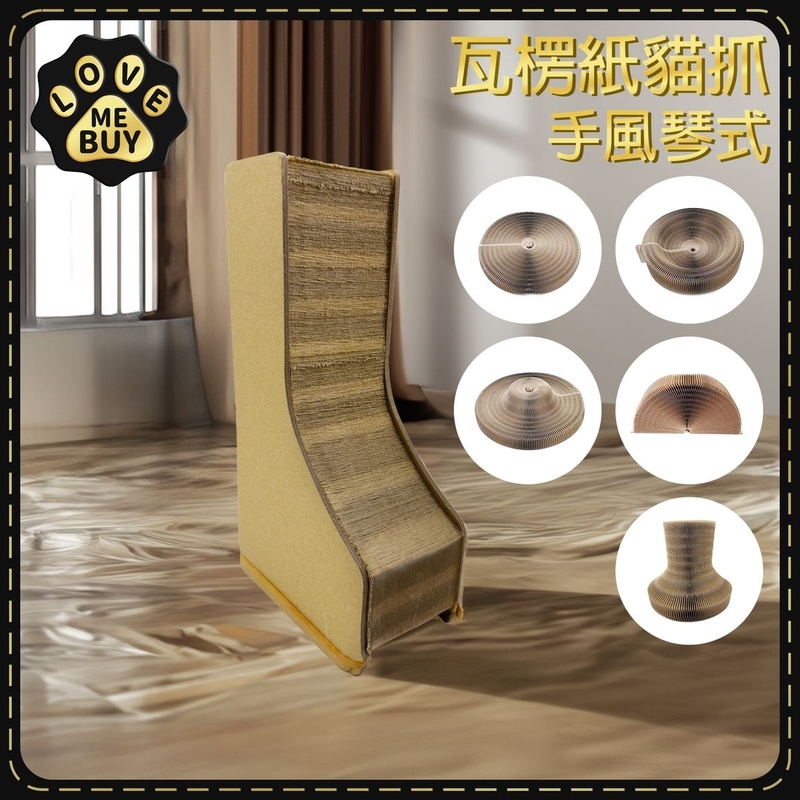 Accordion style multi-shaped corrugated paper cat scratches cat house ME-CAT-SCRATCHER-ACC