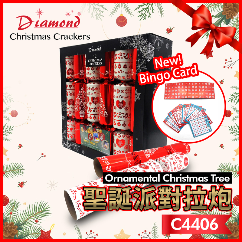 12支12英吋Ornamental聖誕派對節慶餐桌禮物拉炮，附送派對皇冠帽笑話紙張和小禮物一件 糖果拉炮 Pop聲小炮仗節日傳統玩具聖誕聚會遊戲結婚生日宴會工商社團換屆抽獎(C4406)