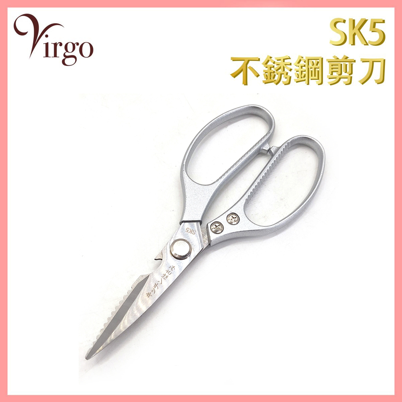 銀色升級版多用途廚房工具強力剪刀(較剪)，工具剪較剪不銹鋼剪洋剪剪刀加厚鋼材更鋒利耐用耐污耐油不滑手剪切蔬菜魚肚生肉熟肉硬骨甲殼類無往不利剪裁大部份物件家具必備(VHOME-SK5-SILVER)