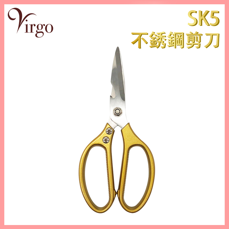 金色升級版多用途廚房工具強力剪刀(較剪)，工具剪較剪不銹鋼剪洋剪剪刀加厚鋼材更鋒利耐用耐污耐油不滑手剪切蔬菜魚肚生肉熟肉硬骨甲殼類無往不利剪裁大部份物件家具必備熱賣(VHOME-SK5-GOLD)