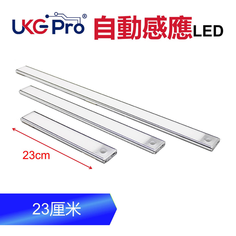 Cool 23CM Ultra-thin Automatic Induction LED PIR Sensor Light, Infrared+Light/Lamp Hot (U-6110-23CM)