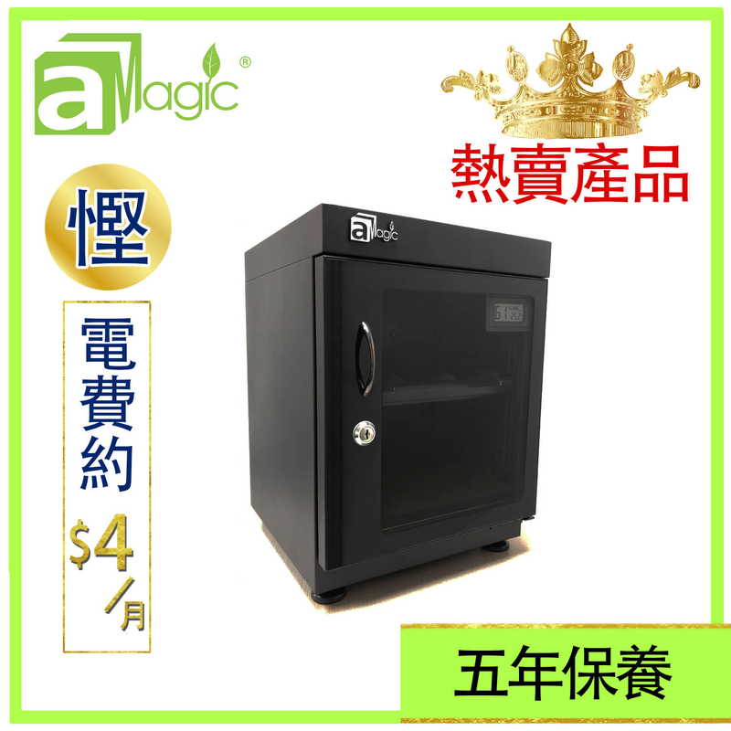 【HK Brand】30L LCD Knob Adjustable Dehumidifying Dry Cabinet Electronic Dehumidifier Box ADC-MLED30L