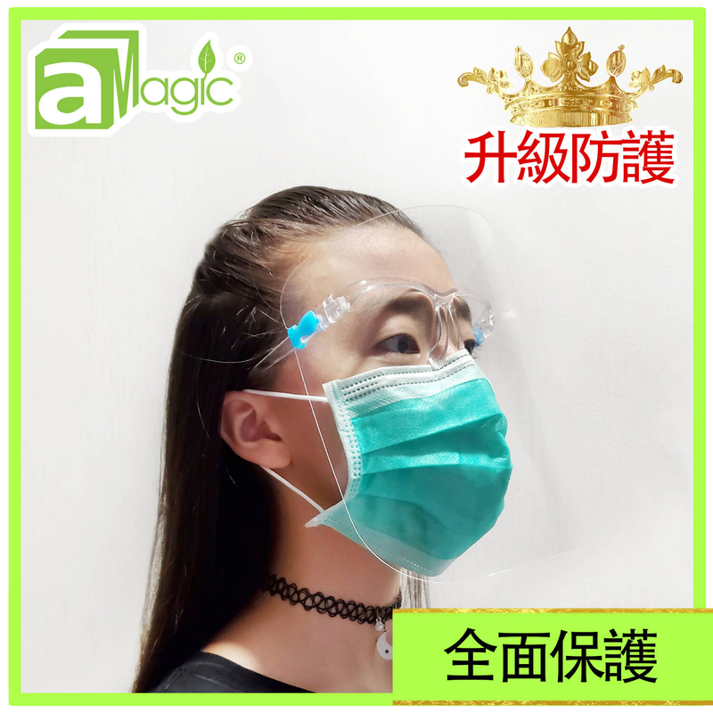 Transparent Frames Clear Face Shield Protector, Face Mask Safety Anti-Bacterial Anti-Saliva Anti-Splash (AFS-03FT)