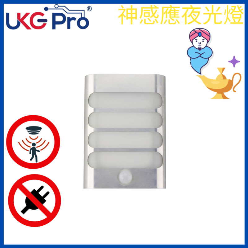 Cool White LED infrared PIR motion sensor Wall Light, USB Charging DIY delay time Hot(U-7136BC)