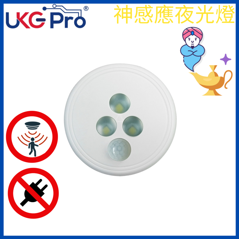 Cool White LED infrared PIR motion sensor ceiling light, USB Charging DIY delay time Hot(U-7134BC)