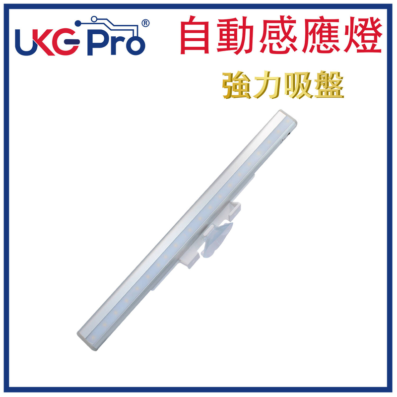 Cool White Mirror PIR SENSOR LED Light, USB Charging Li-Battery Light Hot Recommend (U-7122C)