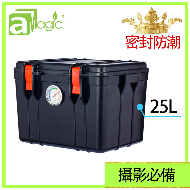 【香港品牌】黑色25L防潮膠箱帶濕度錶 內置濕度錶塑料防潮密封箱 不透氣箱 乾燥乾爽箱 相機錄影機菲林底片相片名錶收納盒 雪茄藥物防濕防黴盒 口罩抗疫收藏盒 珍貴食材保存盒ADC-ABS25L-BK