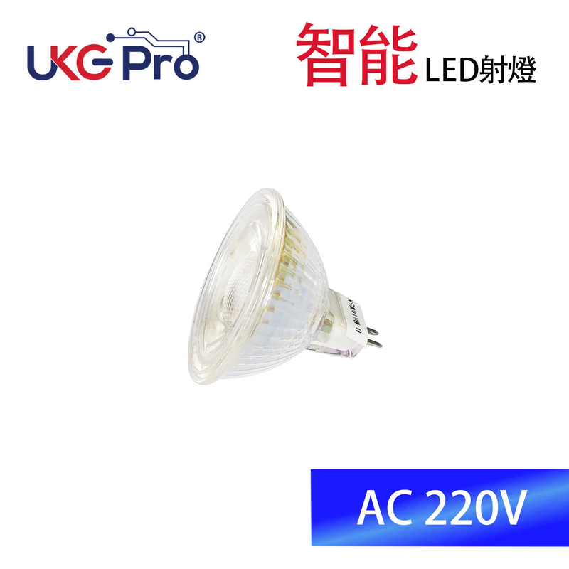 MR16(GU5.3) 220V可調光LED射燈，無須變壓器(火牛)220V直入5W玻璃射燈IP20射膽GU5.3柔黃光38-42度1粒COB LED 5W無須12V火牛(U-MR16W5K27D)