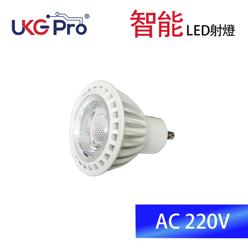 GU10 220V LED射燈無調光，無需變壓器(火牛)220V直入5W射燈IP20射膽GU10柔黃光1粒COB LED 5W無須12V火牛(U-GU10W5K27)