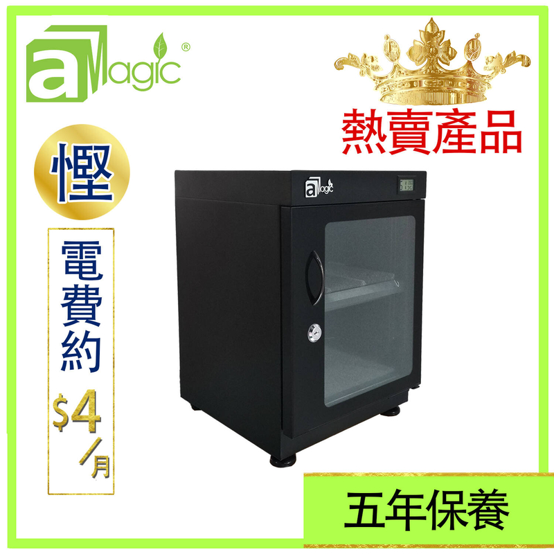 30L LCD Knob Adjustable Dehumidifying Dry Cabinet, Electronic Dry Box Antifog Antimold (ADC-MLED30L)