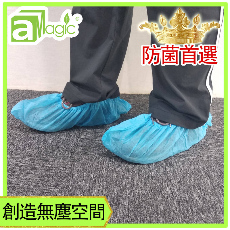 10PCS of MagCover 425G non-woven wear-resistant elastic excellent anti-bacteria non-slip (SC-002BL)