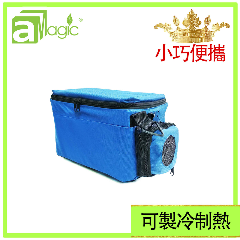 BLUE 5L USB Cooler & Warmer multi-purpose go2fridge BAG private mini Fridge Heater ADC-ETC5BL