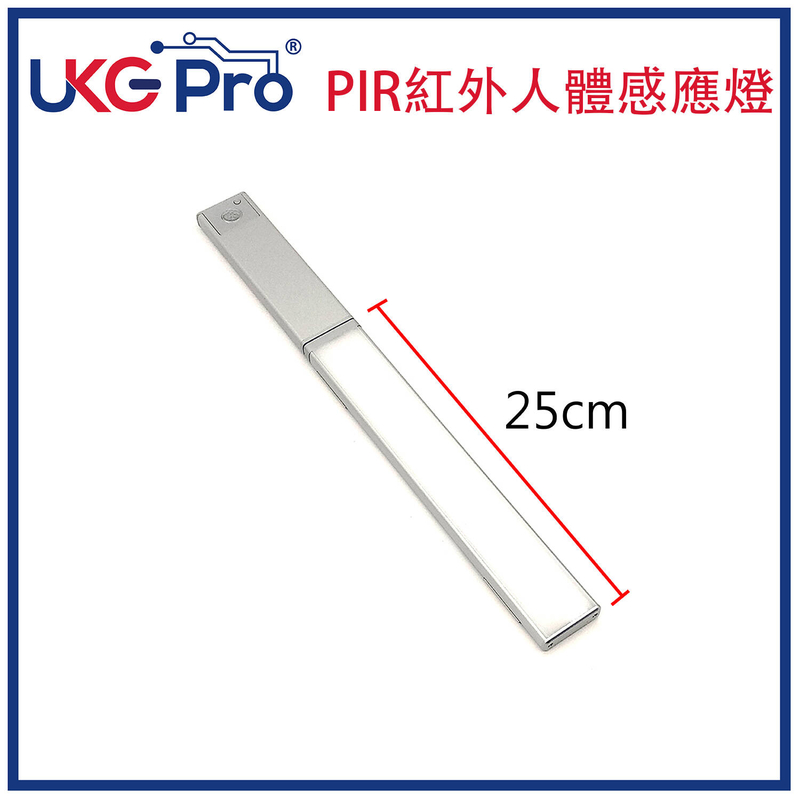 PIR 25CM 3000mAh Cool/Neutral/Warm dimmable day/night Sensor Rechargeable Light,(U-6111-PIR-25-3000)