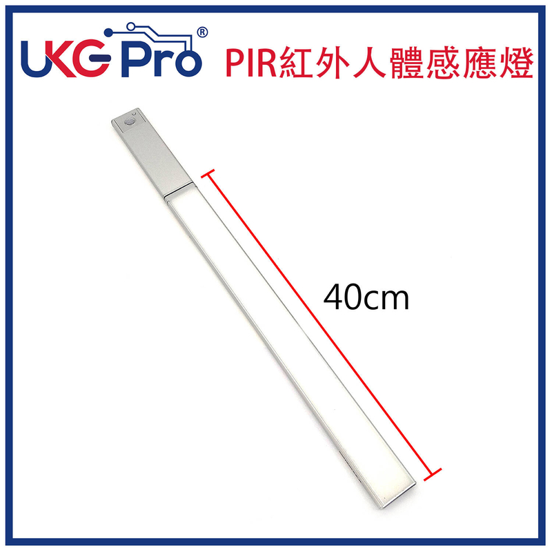 PIR 40CM 3000mAh Cool/Neutral/Warm dimmable day/night Sensor Rechargeable Light,(U-6111-PIR-40-3000)